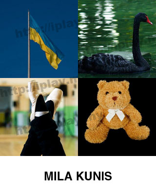 Celebrity Quiz Apprope No. 103