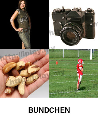 Celebrity Quiz Apprope No. 161